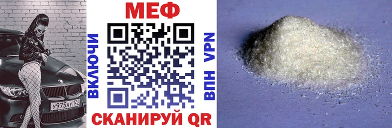 Сколько стоит Мыски Конопля  А ПВП  ГАШИШ  Мефедрон 