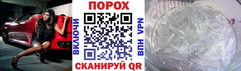 АМФЕТАМИН Розовый  hydra рабочий сайт  Мыски  купить наркоту 