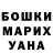Альфа ПВП кристаллы Liana Karpenko