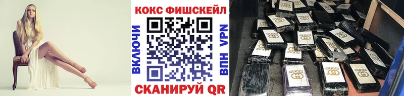блэк спрут зеркало  Мыски  КОКАИН Эквадор 