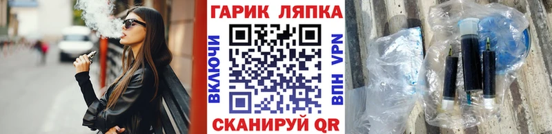 ГАШ VHQ  Мыски 