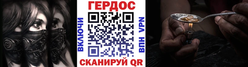ГЕРОИН VHQ  дарнет шоп  OMG сайт  Мыски 