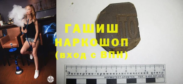 а пвп мука Аркадак