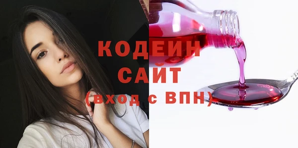 2c-b Балахна