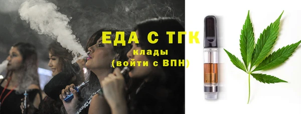 MDMA Premium VHQ Балабаново