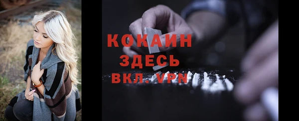 MDMA Premium VHQ Балабаново