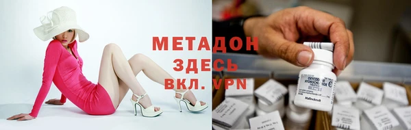 2c-b Балахна