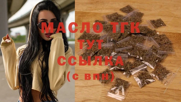 MDMA Premium VHQ Балабаново