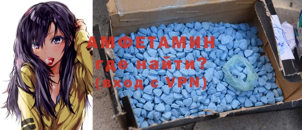 MDMA Premium VHQ Балабаново