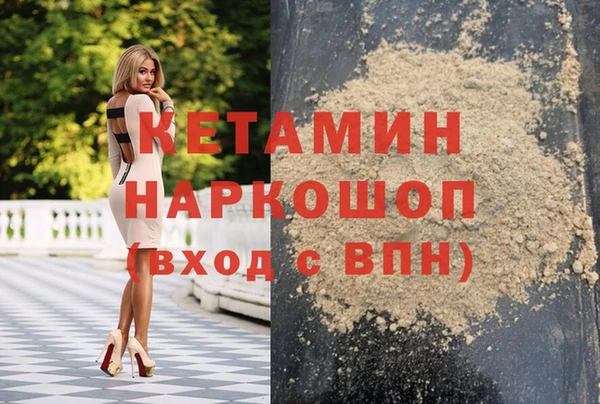 2c-b Балахна
