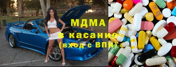 бутират Арсеньев