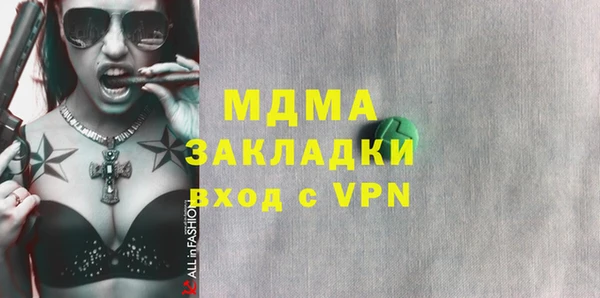 MDMA Premium VHQ Балабаново