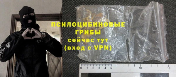 дурь Нязепетровск