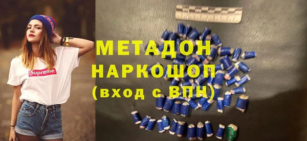 дурь Нязепетровск