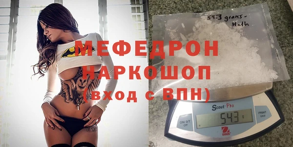 MDMA Premium VHQ Балабаново