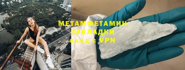 2c-b Балахна
