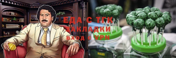 MDMA Premium VHQ Балабаново