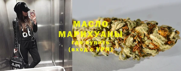 MDMA Premium VHQ Балабаново