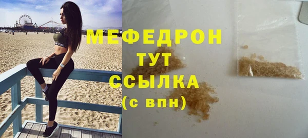 мефедрон Нягань