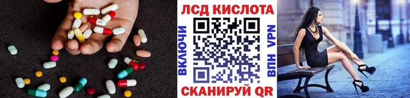 купить наркотики цена  Мыски  Лсд 25 экстази ecstasy 
