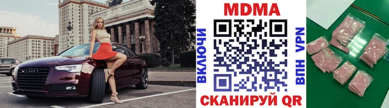 МДМА молли  где купить наркоту  Мыски 