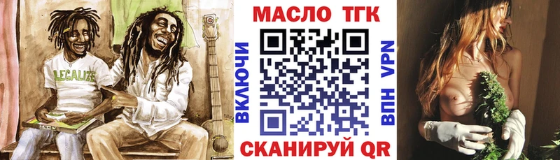купить наркотики цена  Мыски  Дистиллят ТГК гашишное масло 